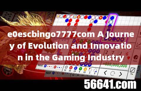 e0escbingo7777com A Journey of Evolution and Innovation in the Gaming Industry