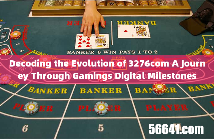 Decoding the Evolution of 3276com A Journey Through Gamings Digital Milestones