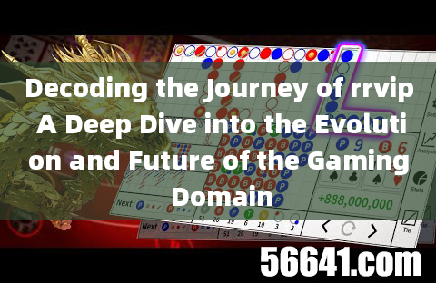 Decoding the Journey of rrvip A Deep Dive into the Evolution and Future of the Gaming Domain