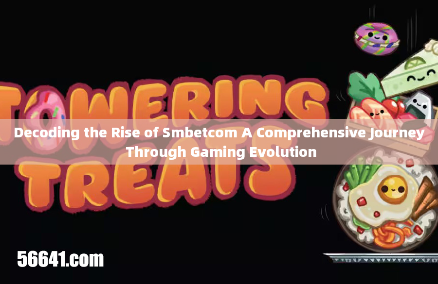 Decoding the Rise of Smbetcom A Comprehensive Journey Through Gaming Evolution