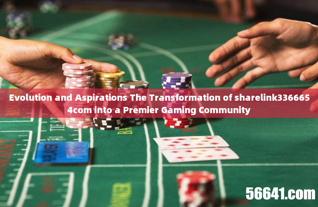 Evolution and Aspirations The Transformation of sharelink3366654com into a Premier Gaming Community