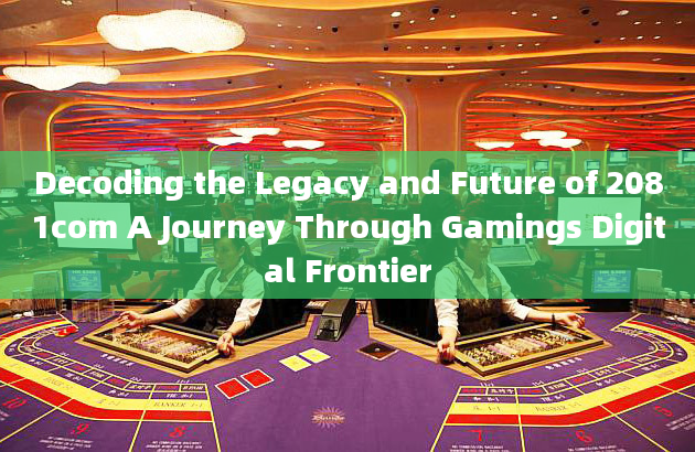 Decoding the Legacy and Future of 2081com A Journey Through Gamings Digital Frontier